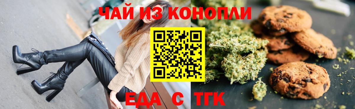 Canna-Cookies марихуана  Вход с VPN  Ликино-Дулёво 