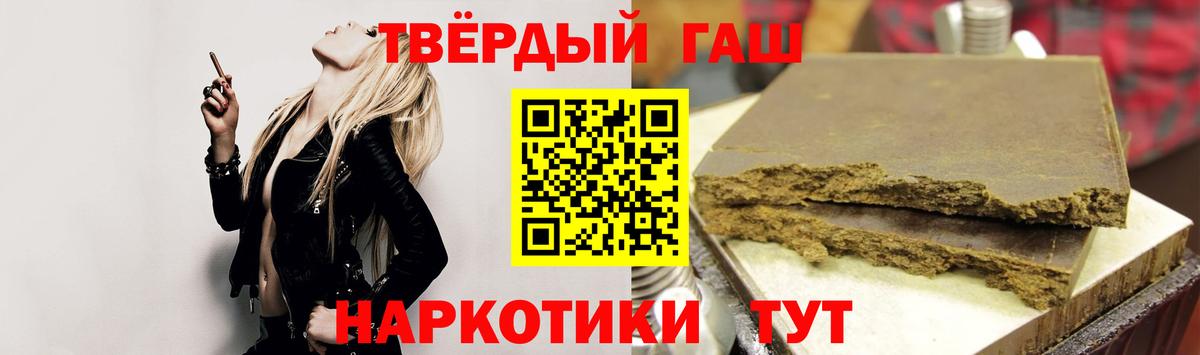 ГАШ VHQ Ликино-Дулёво