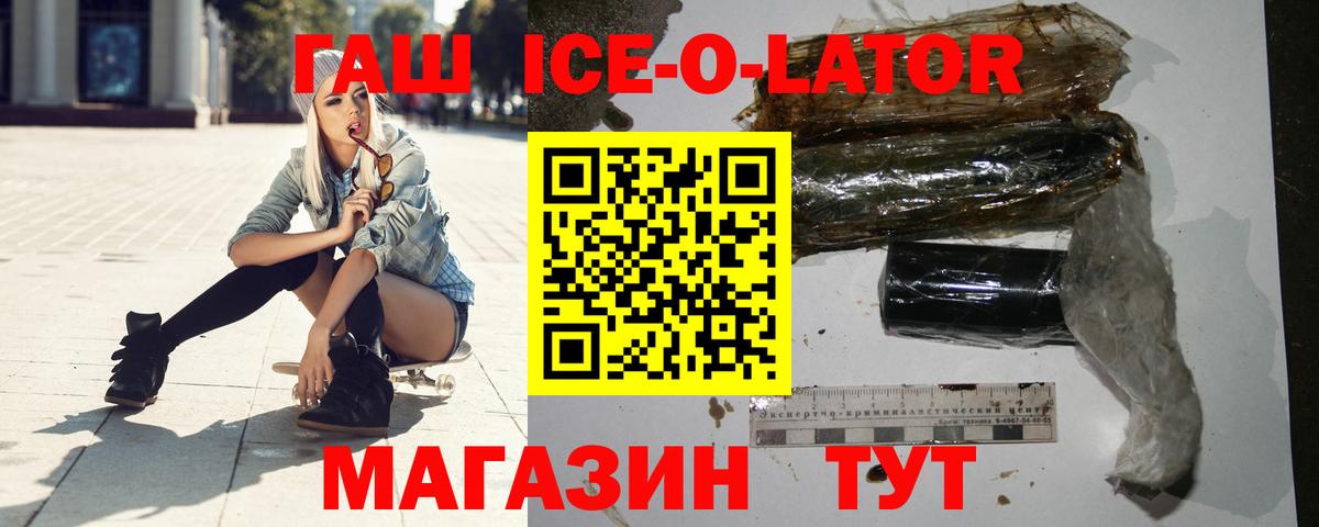 Ликино-Дулёво  ГАШИШ гарик  ГАШ VHQ  Вход с VPN 
