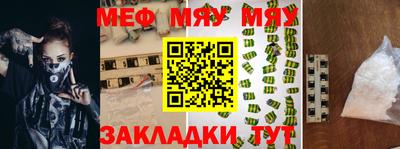 скорость mdpv Бузулук