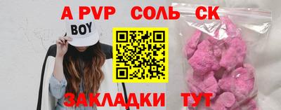 скорость mdpv Бузулук