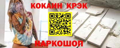 каннабис Будённовск