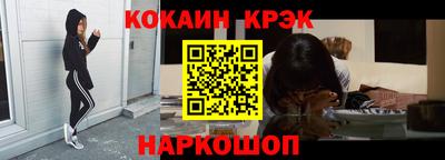 каннабис Будённовск