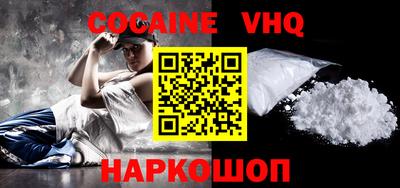 каннабис Будённовск