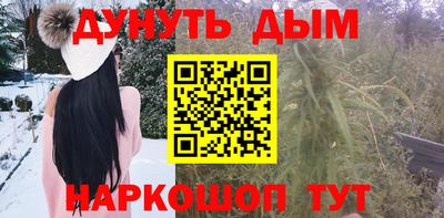 каннабис Будённовск