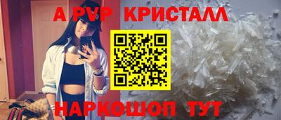 скорость mdpv Бузулук
