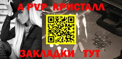 скорость mdpv Бузулук