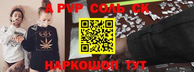 скорость mdpv Бузулук