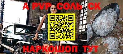скорость mdpv Бузулук
