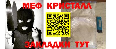 скорость mdpv Бузулук