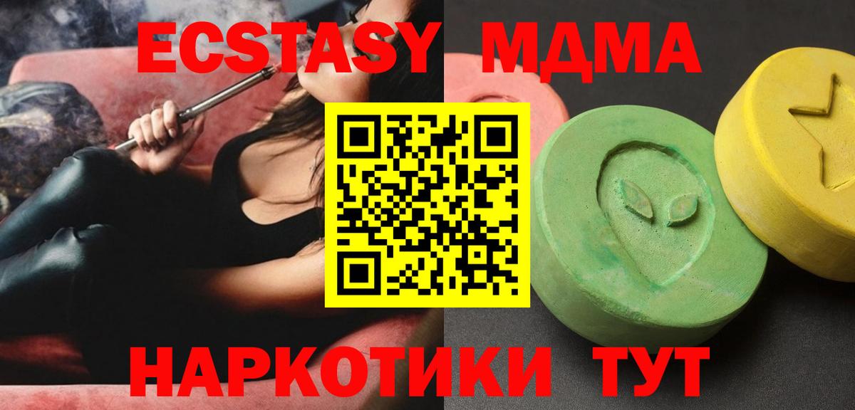 Ликино-Дулёво  MDMA  MDMA молли  Вход с VPN  MDMA VHQ 