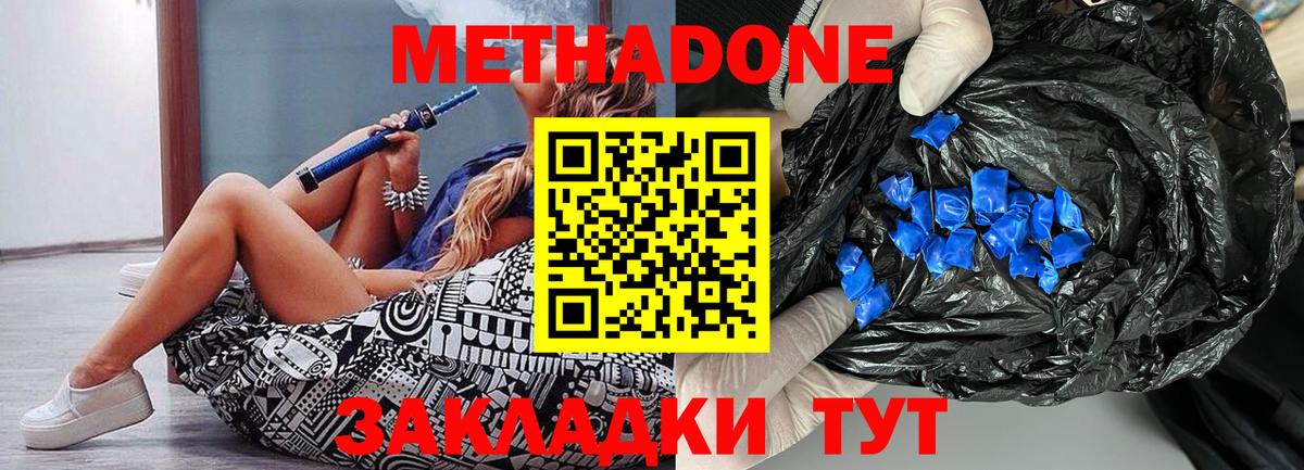 Ликино-Дулёво  Метадон мёд  darknet клад  Метадон белоснежный  Вход с VPN 