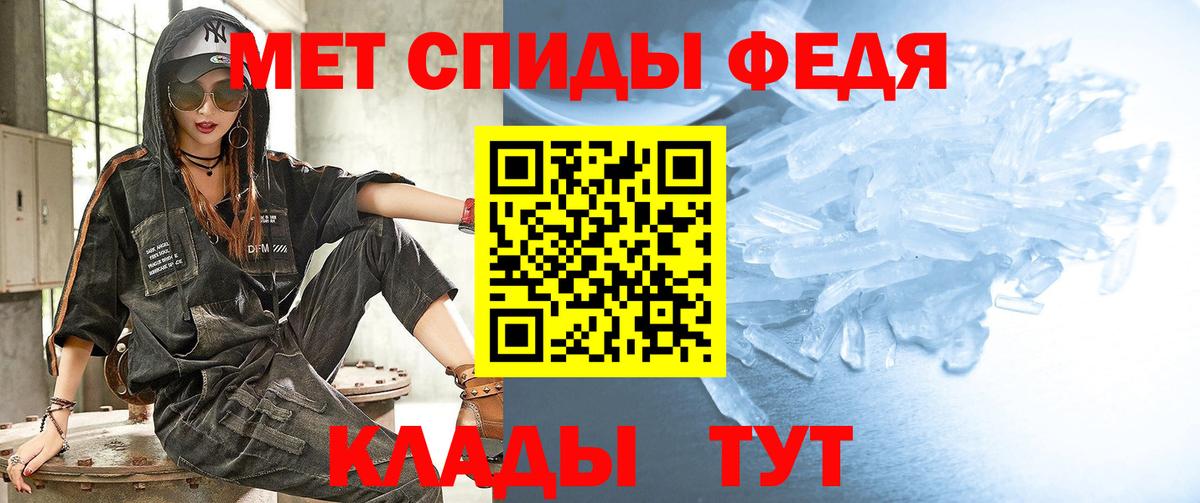 Первитин мет Ликино-Дулёво