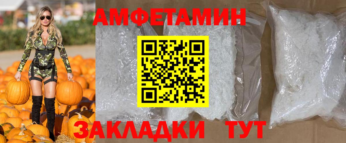 Ликино-Дулёво  Метамфетамин Methamphetamine  Метамфетамин Methamphetamine  Вход с VPN 