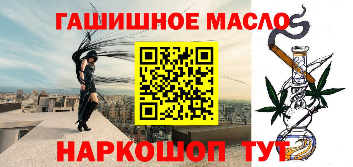 Ликино-Дулёво  Дистиллят ТГК концентрат  Вход с VPN 