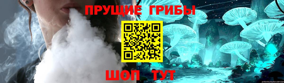 Галлюциногенные грибы мицелий  Вход с VPN  Ликино-Дулёво  Псилоцибиновые грибы MAGIC MUSHROOMS 