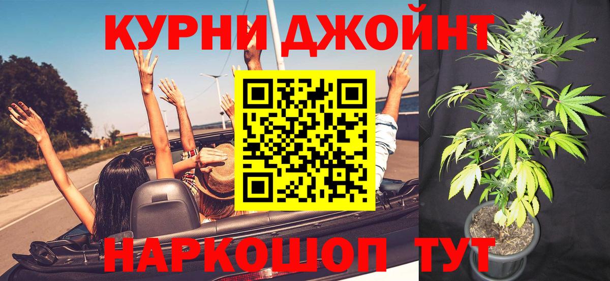 Шишки марихуана конопля  Вход с VPN  МАРИХУАНА VHQ  Каннабис планчик  Ликино-Дулёво 